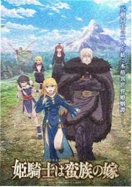 韩立 凡人修仙传漫画全集角色